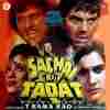 Sachai Ki Taqat 1989