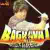 Baghawat 1982