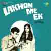 Lakhon Me Ek 1971