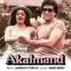Akalmand 1984