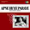 Apne Huye Paraye 1964