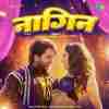 Nagin