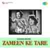 O Mere Pyaro Zamin Ke Taro Official Audio