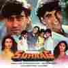 Suhaag 1994