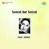 Soorat Aur Seerat 1962