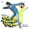 Dil Tujhko Diya Title Track Official Audio