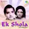 Ek Shola 1956