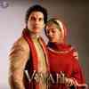 Vivah 2006
