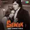 Sewak 1975