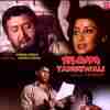 Dilruba Tangewali 1987