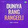 Duniya Rang Rangeeli 1957