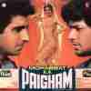 Mohabbat Ka Paigham 1989