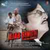 Hai Prachand Official Audio