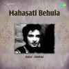 Mahasati Behula 1964