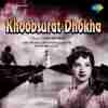 Khoobsurat Dhokha 1959