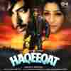 Haqeeqat 1995