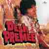Desh Premee 1982