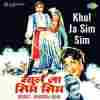 Khul Ja Sim Sim 1956