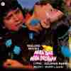 Mera Yaar Mera Dushman 1987