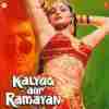 Kalyug Aur Ramayan 1987
