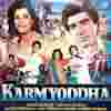 Karmyoddha 1992