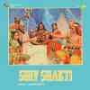 Shiv Shakti 1980