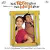 Yeh Teraa Ghar Yeh Meraa Ghar 2001