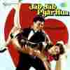 Jab Jab Pyar Hua 1994