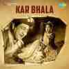 Kar Bhala 1956