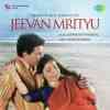 Jeevan Mrityu 1970