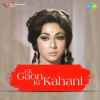Ek Gaon Ki Kahani 1957