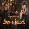 Sher E Baloch Official Audio