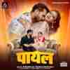 Payal