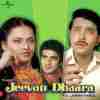 Jeevan Dhaara 1982