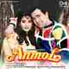 Kabhi Main Filmon Main Aata Official Audio
