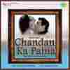 Chandan Ka Palna 1967