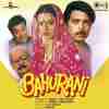 Bahurani 1989