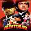 Izzatdaar 1990