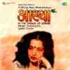 Aastha In The Prison Of Spring 1997