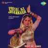 Payal Ki Jhankaar 1980