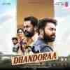 Dhandoraa Tamil 2026 Official Soundtrack