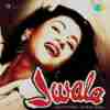 Jwala 1971