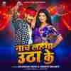 Naach Lahanga Utha Ke Official Audio