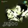 Jadoo 1951