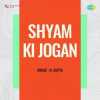 Shyam Ki Jogan 1957