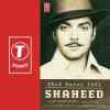 23rd March 1931: Shaheed 2002