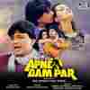 Apne Dam Par 1996