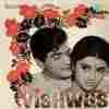 Vishwas 1969