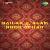 Malka-E-Alam Noor Jehan 1954
