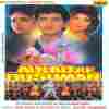 Main Tera Deewana Hoon Official Audio